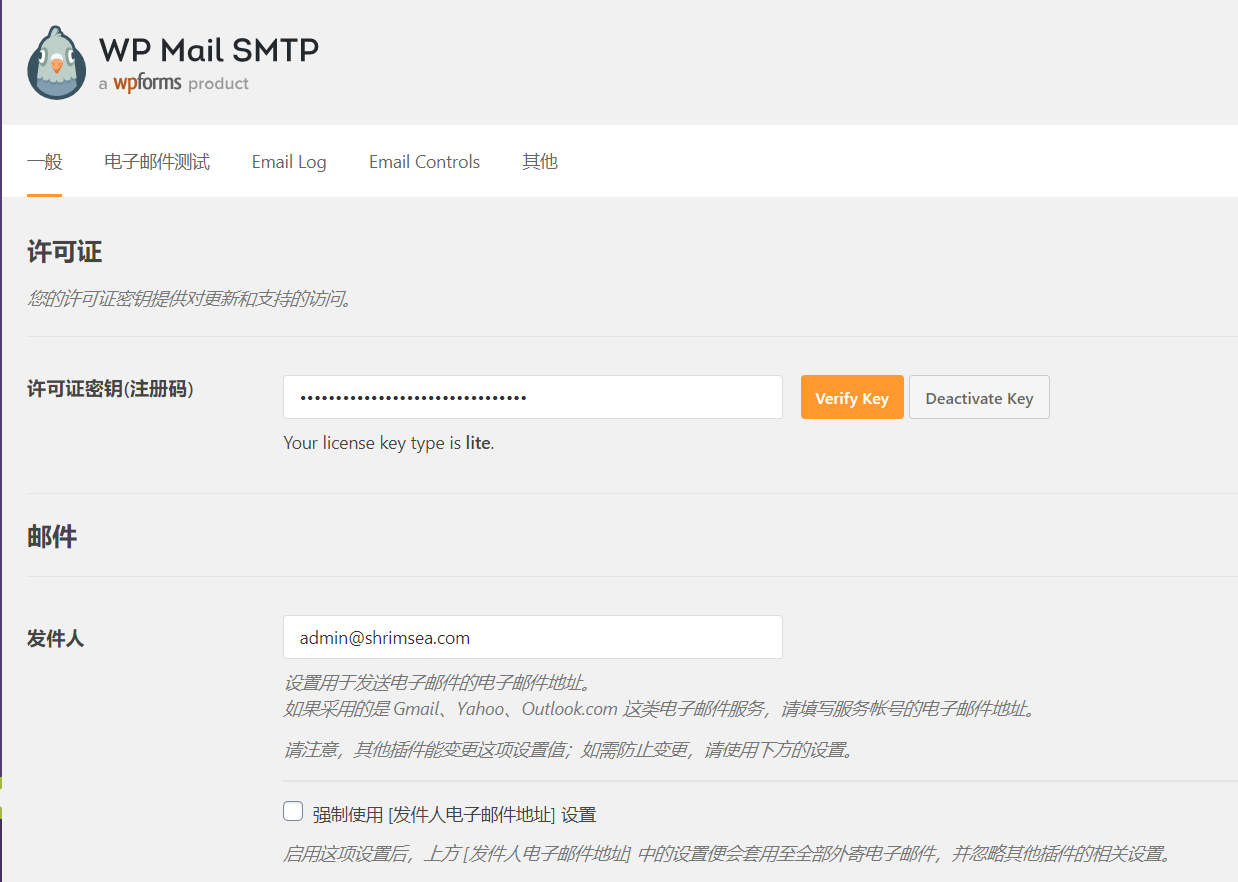 WP Mail SMTP Pro