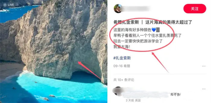 为什么图文制作搞精准流量更容易？ 抖音 SEO SEO推广