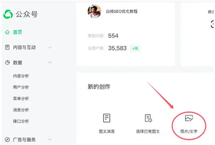 为什么图文制作搞精准流量更容易？ 抖音 SEO SEO推广