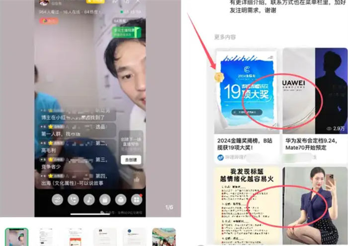为什么图文制作搞精准流量更容易？ 抖音 SEO SEO推广