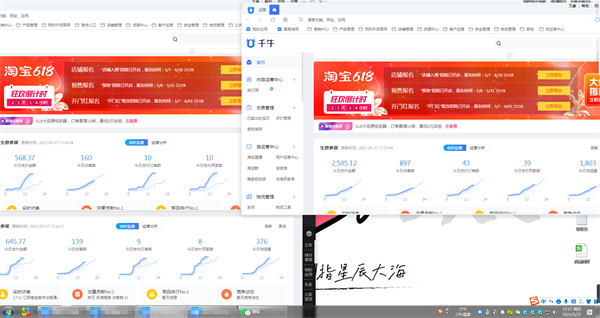 小白做淘宝无货源如何月入1W？靠谱吗？ 副业 网赚 SEO推广