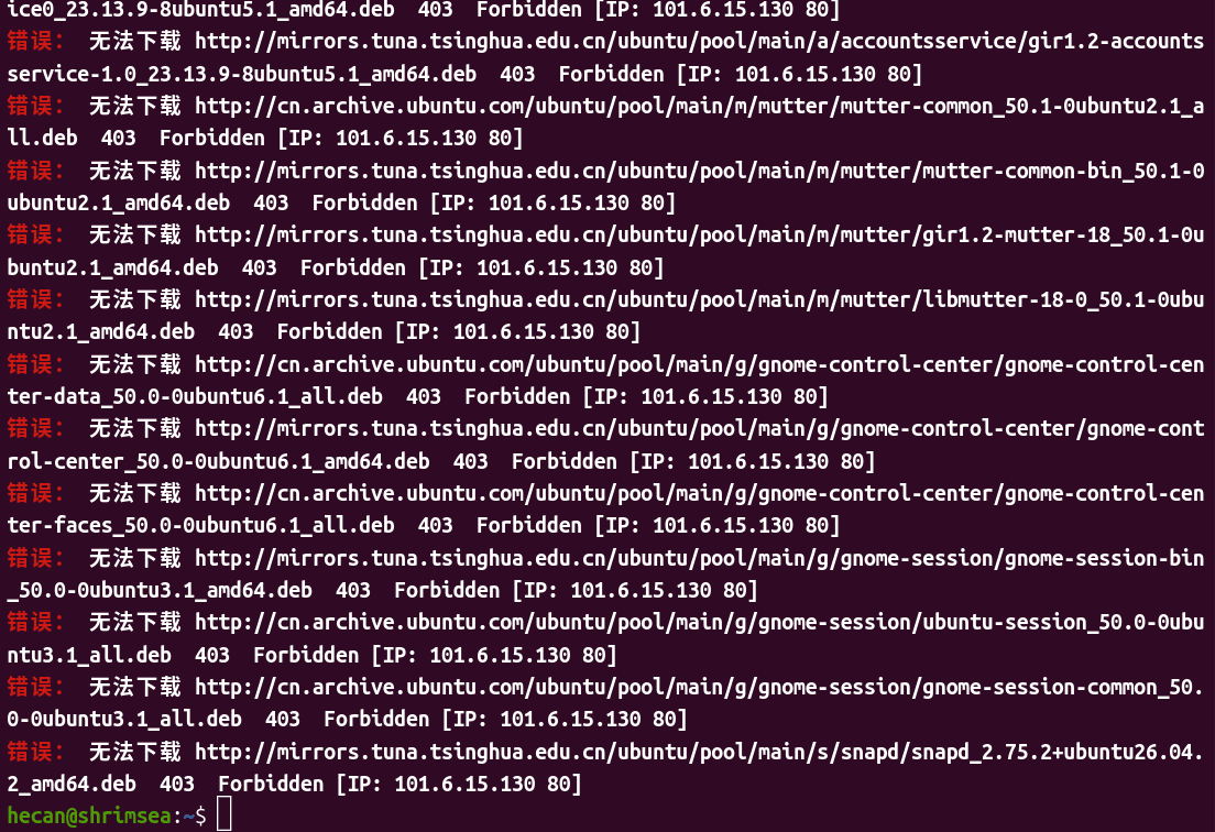 Ubuntu 26.04LTS sources