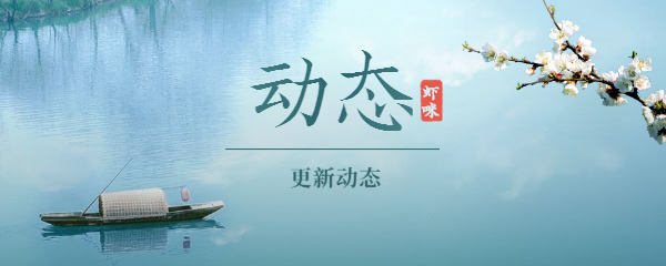 WordPres站点必备