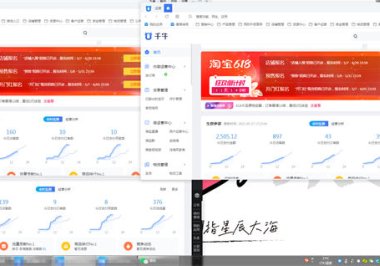 小白做淘宝无货源如何月入1W？靠谱吗？