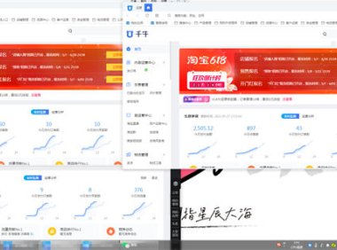 小白做淘宝无货源如何月入1W?靠谱吗?